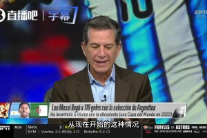 尼克杨:文班亚马输球直接球员通道是软蛋行为！